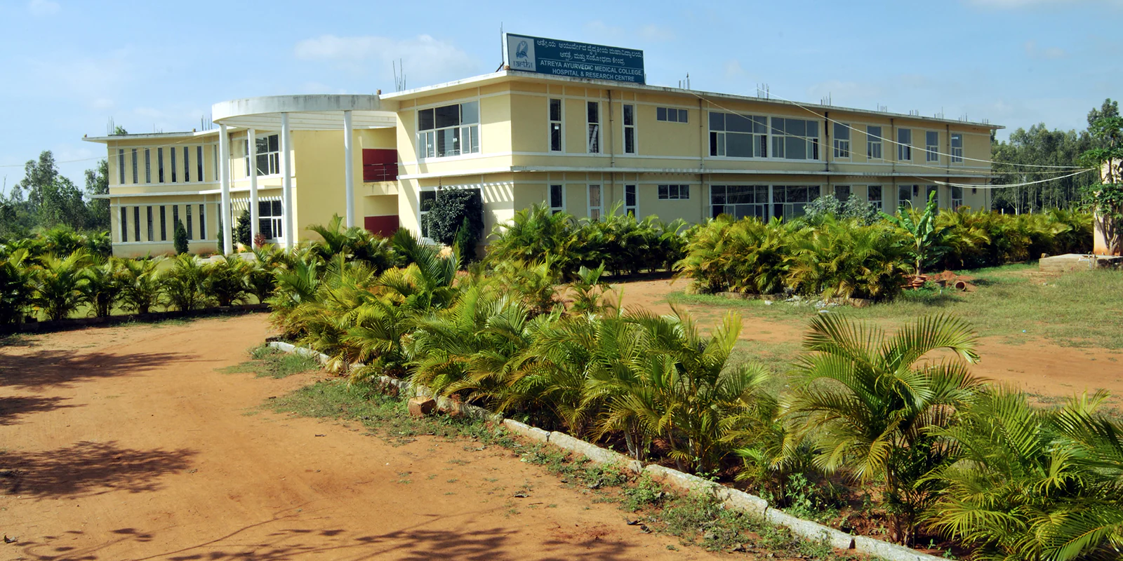 Atreya Ayurvedic Medical College Hospital and Research Centre Doddaballapura Bangalore