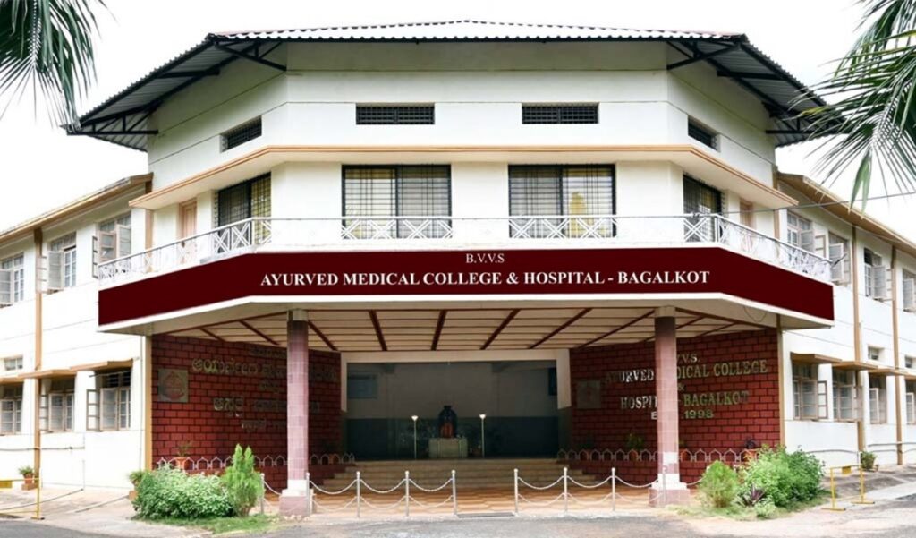 Bhagawan Mahaveer Jain Ayurvedic Medical College PG Centre and Hospital Gajendragad