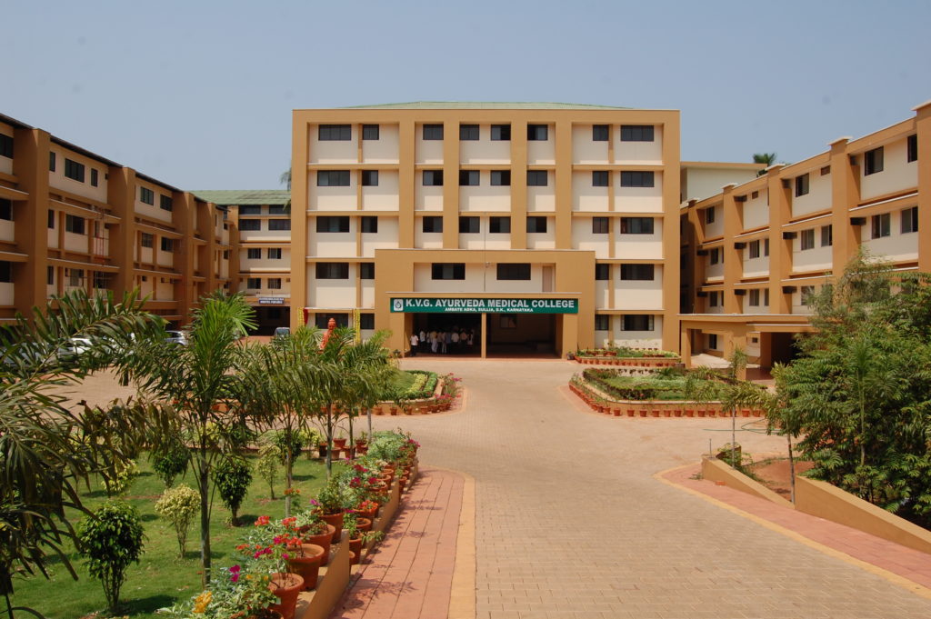 KVG Ayurveda Medical College and Hospital Sullia