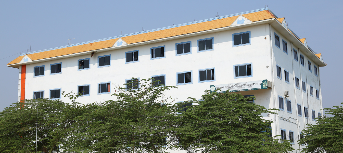Ramakrishna Ayurvedic Medical College Hospital and Research Centre Bengaluru