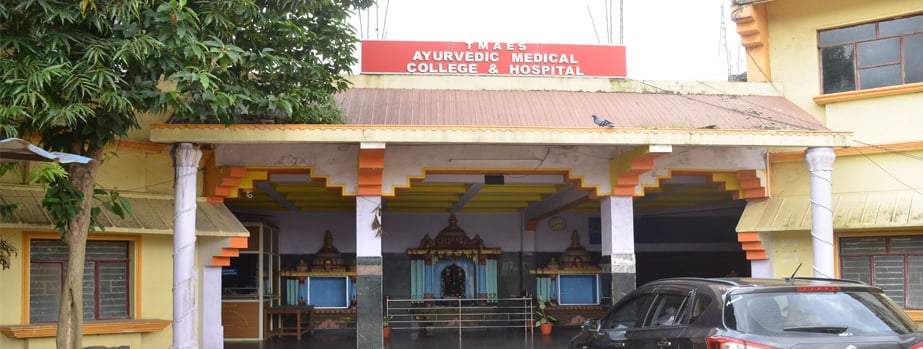T.M.A.E.S. Ayurvedic Medical College Shimoga